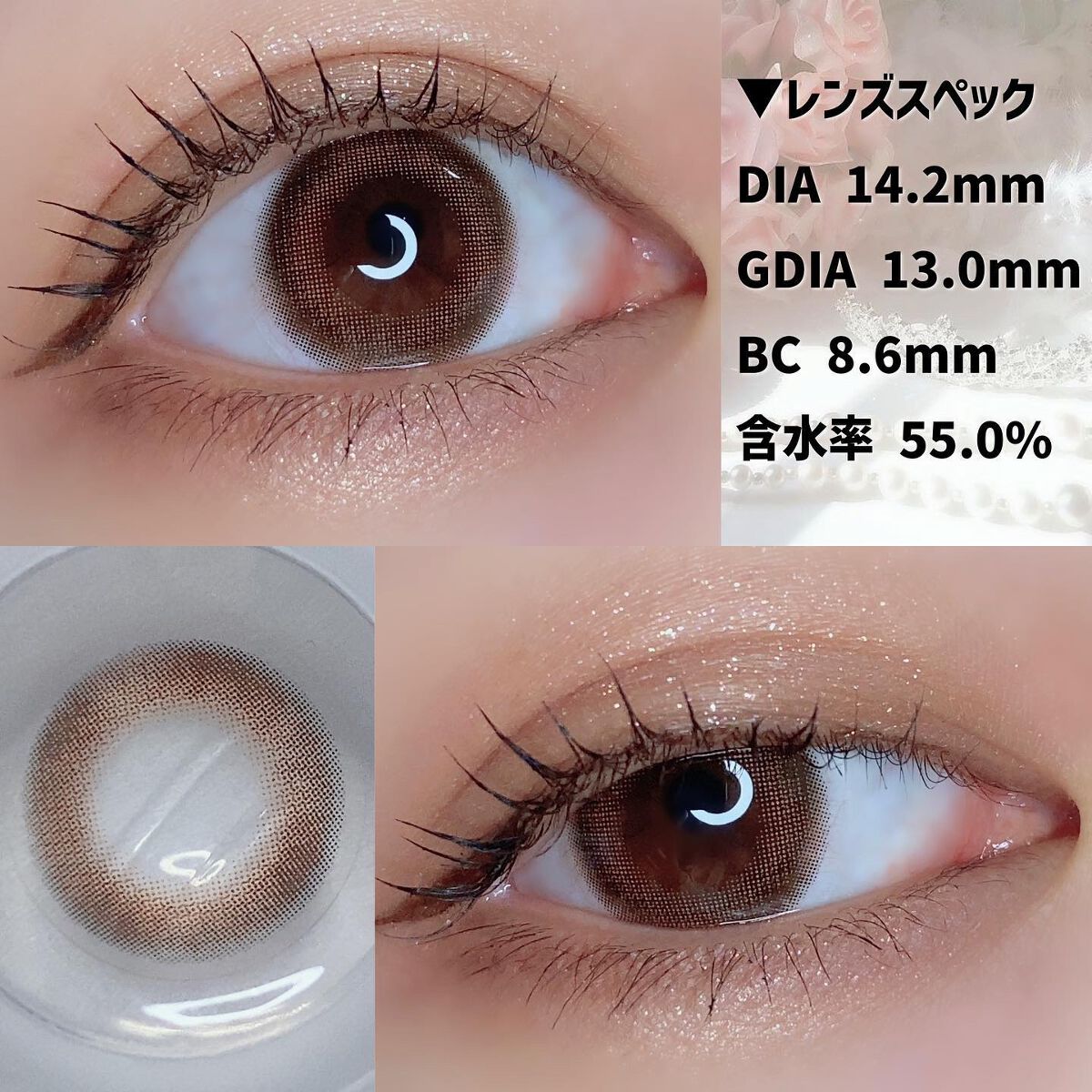 nuance by airlens/airlens/カラーコンタクトレンズを使ったクチコミ(5枚目)