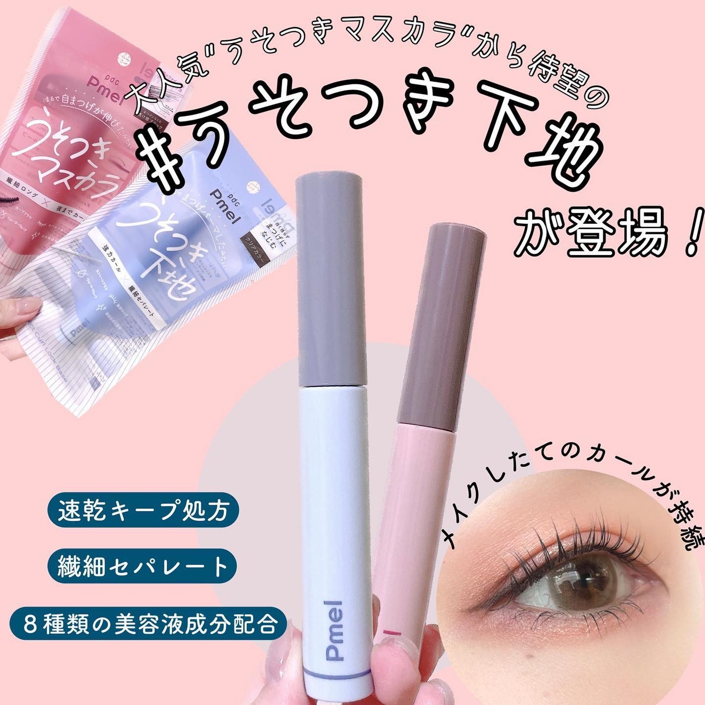 ð¶ðâ¯â³âŽðâ¯ð° on LIPS ã倧人æ°ããã€ããã¹ã«ã©ããåŸ
æã®æ°äœãããã€ãäžå°ããçºå£²ð«¶ð»..ãïŒ1æç®ïŒ