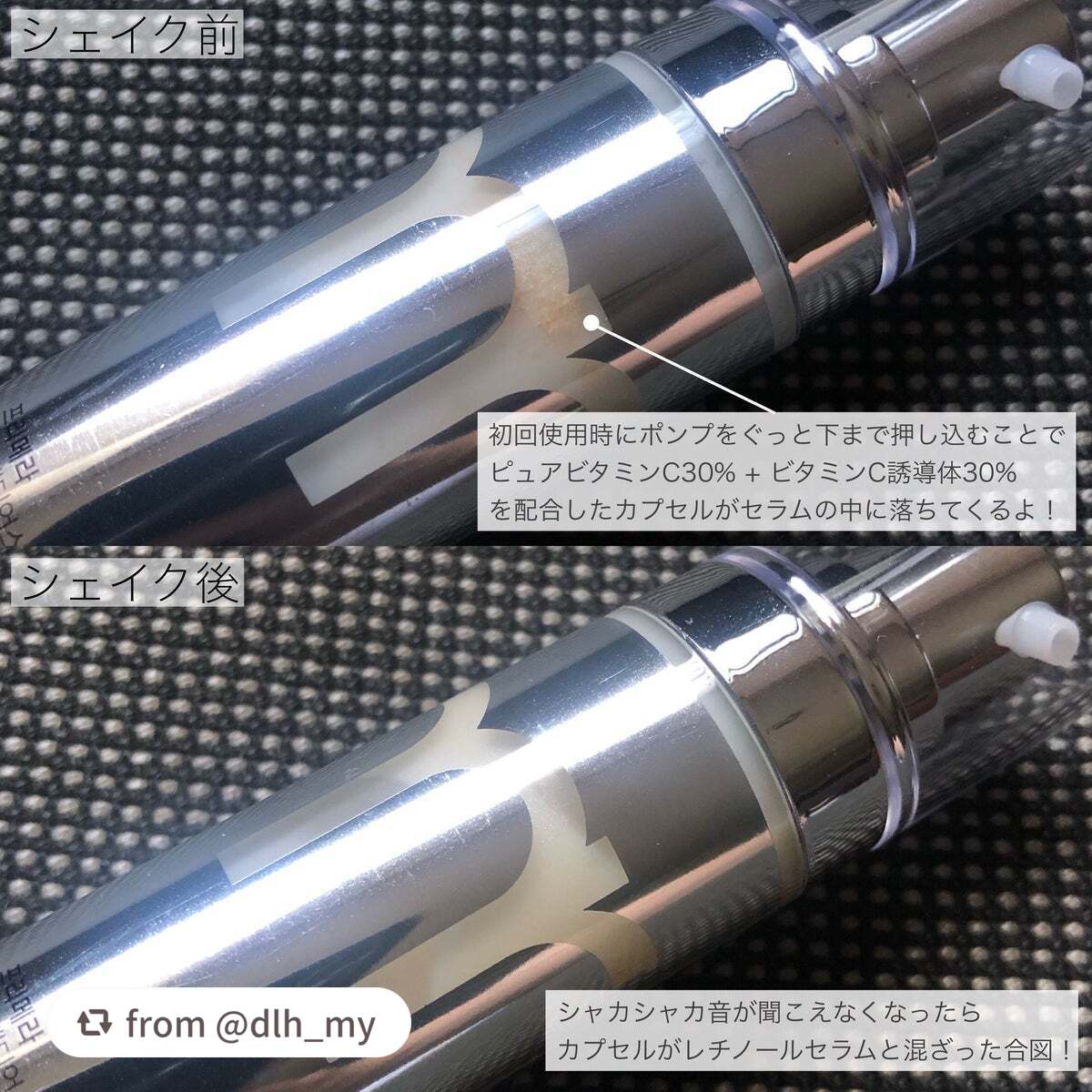 ユース ラディアンス ビタチノール セラム/primera/美容液を使ったクチコミ(4枚目)