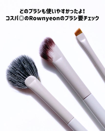 ★AMITY★ on LIPS 「Rownyeonおすすめブラシ3選💓・ハイライトブラシ扇形のハ..」(8枚目)