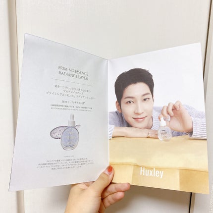 プライミングエッセンス;ラディアンスレイヤー/Huxley/化粧下地を使ったクチコミ(3枚目)