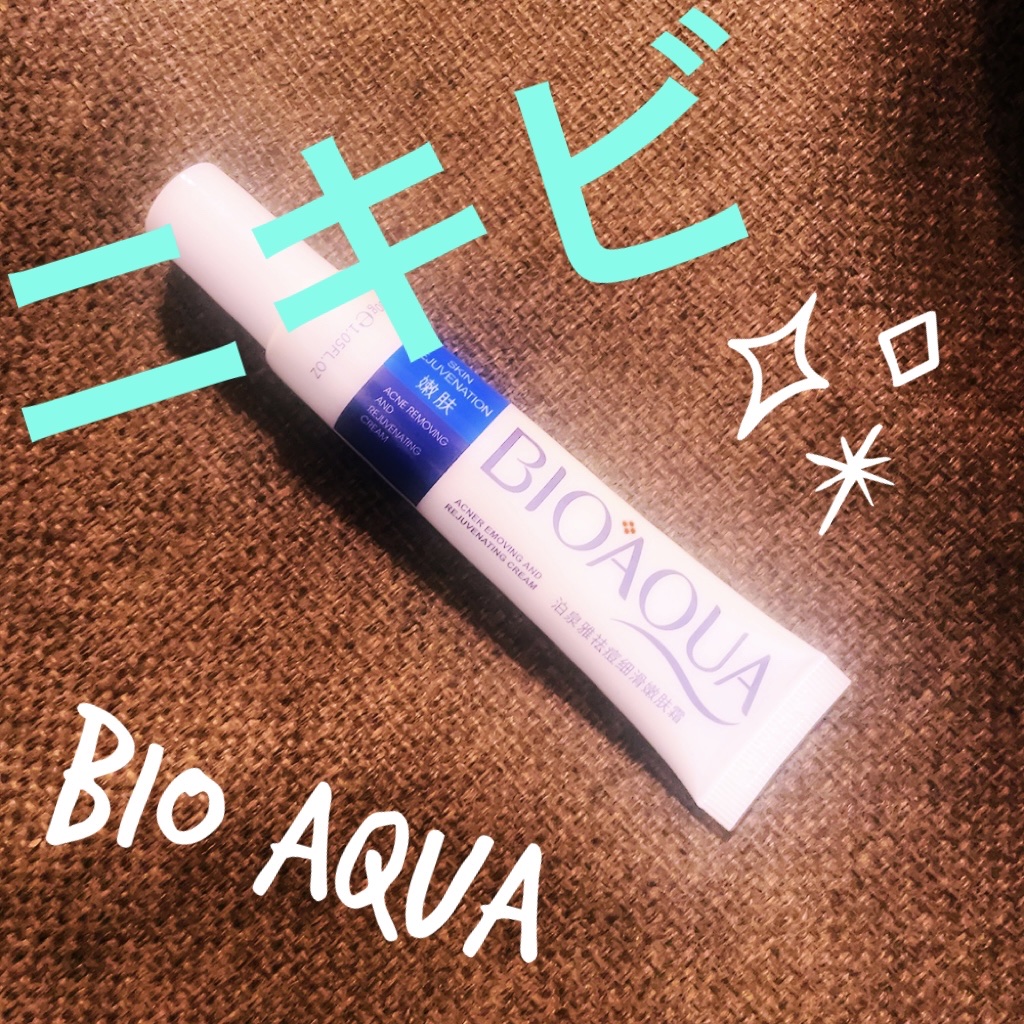 Bioaqua/BIOAQUA/その他スキンケアを使ったクチコミ（1枚目）