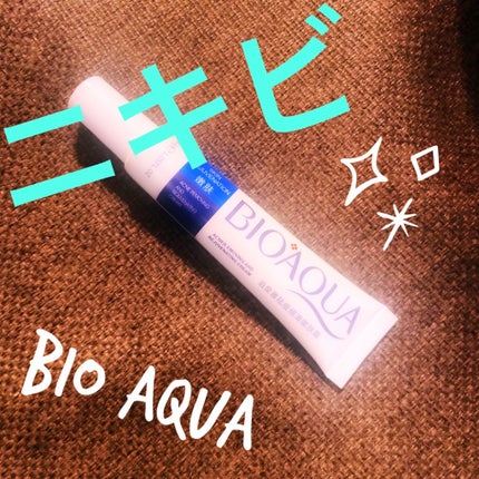 Bioaqua/BIOAQUA/その他スキンケアを使ったクチコミ(1枚目)
