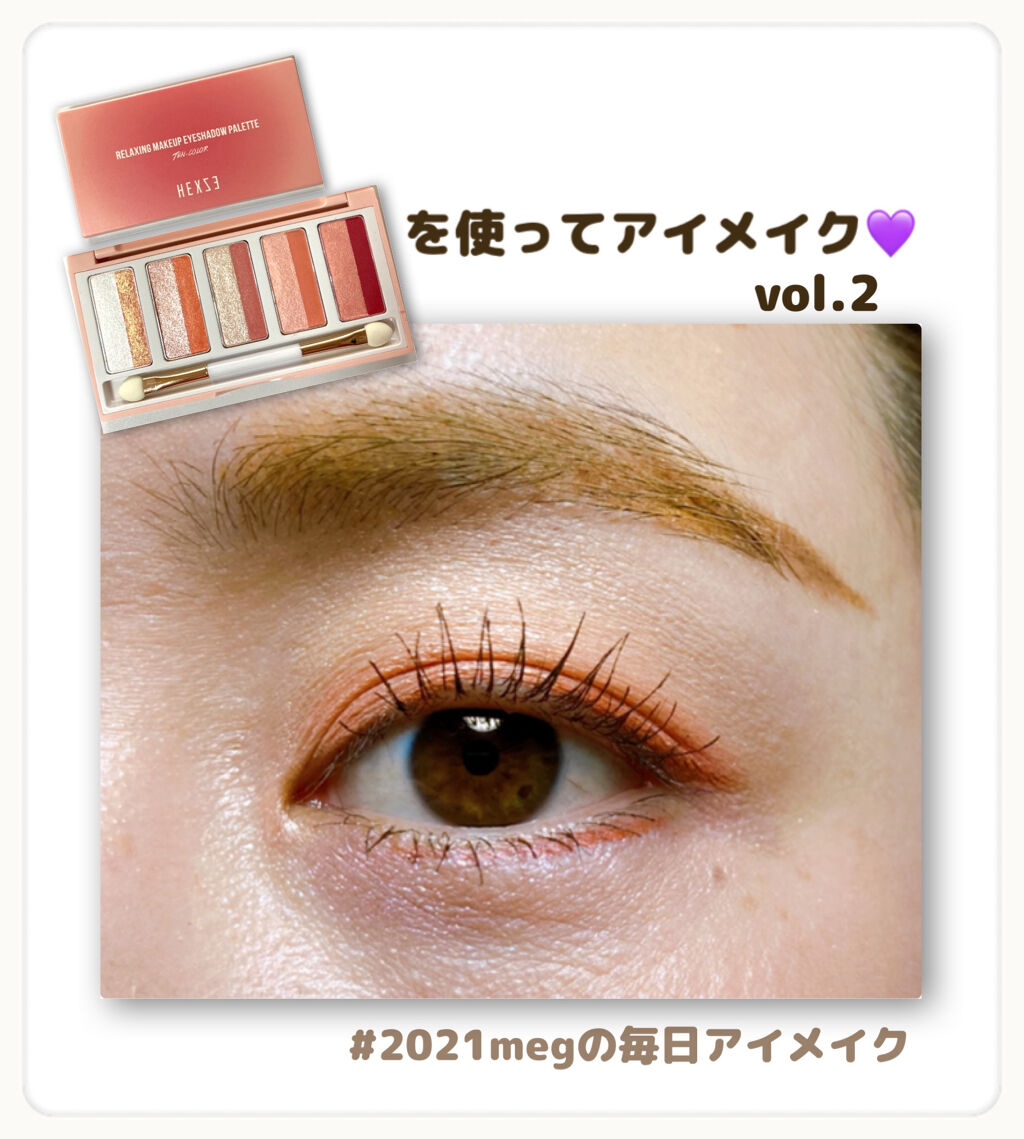 シングルカラーアイシャドウ/CEZANNE/単色アイシャドウを使ったクチコミ（1枚目）