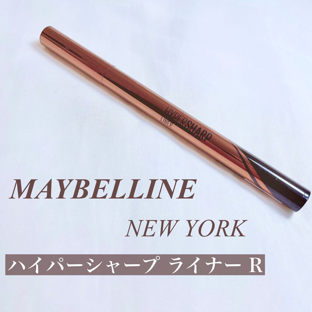 ハイパーシャープ ライナー R/MAYBELLINE NEW YORK/リキッドアイライナーを使ったクチコミ（2枚目）