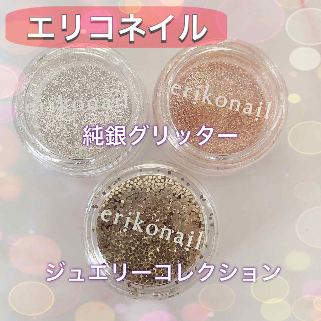 エリコネイルジュエリーコレクション|エリコネイルの口コミ「トップネイリスト、黒崎えり子先生のプロデュ..」 by みい♡(混合肌) | LIPS エリコネイルジュエリーコレクション|エリコネイルの口コミ「トップネイリスト、黒崎えり子先生のプロデュ..」 by みい♡(混合肌) | LIPS