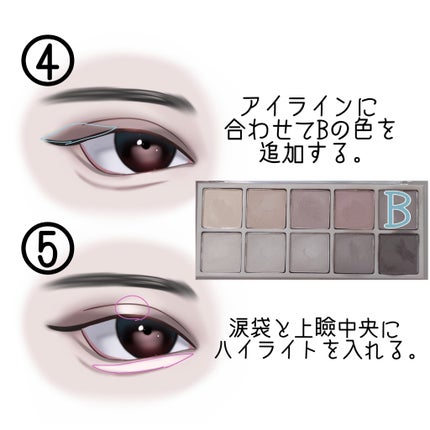 アイブロウブラシ/フェリセラ/メイクブラシを使ったクチコミ(5枚目)