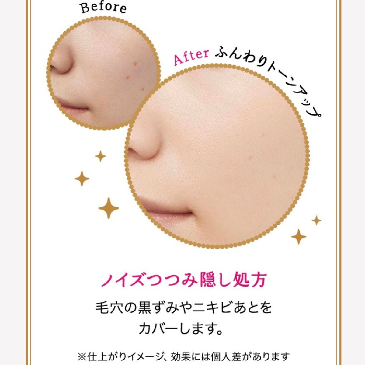 ミルキーラッピングファンデ/MAJOLICA MAJORCA/リキッドファンデーションを使ったクチコミ(4枚目)