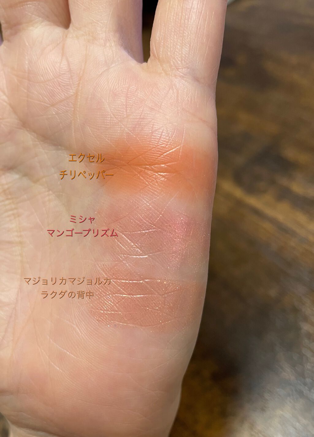 グリッタープリズム シャドウ/MISSHA/グリッターを使ったクチコミ（2枚目）