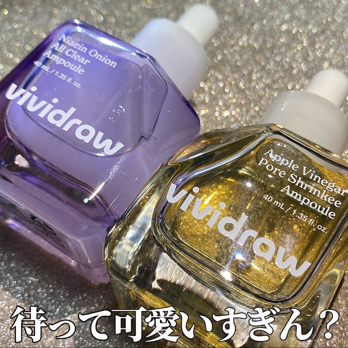 ナイアシンオニオン オールクリア アンプル/vividraw/美容液を使ったクチコミ（1枚目）