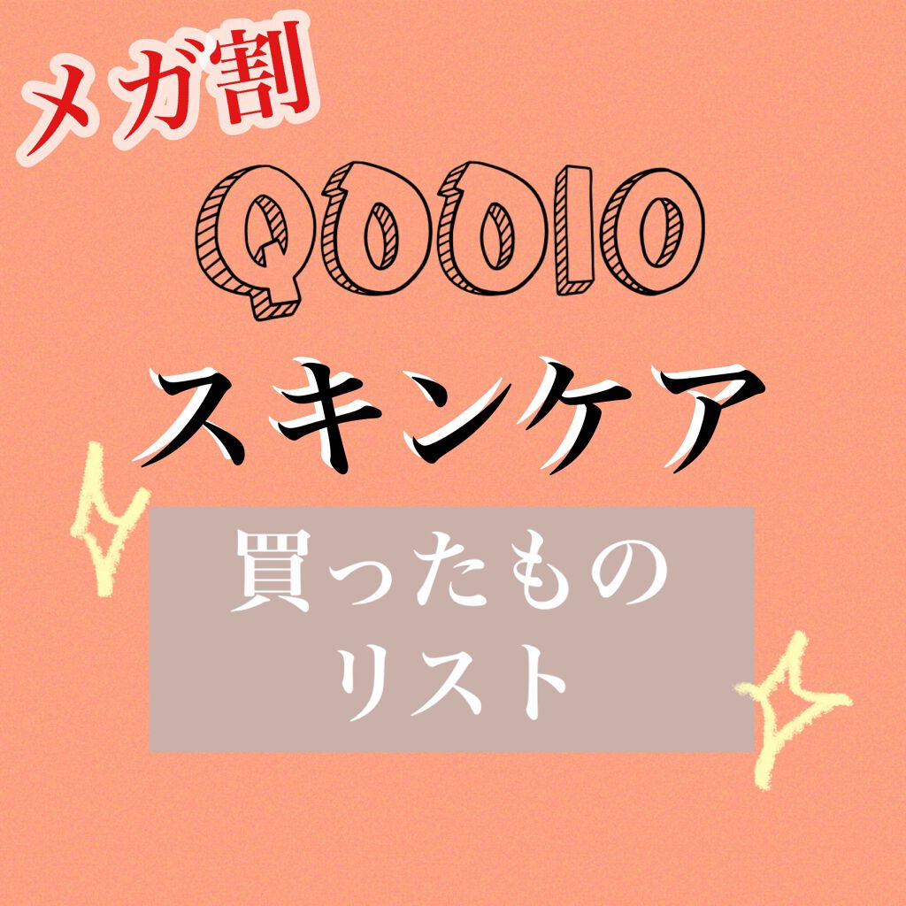 CICA カプセルマスク/VT/洗い流すパック・マスクを使ったクチコミ（1枚目）