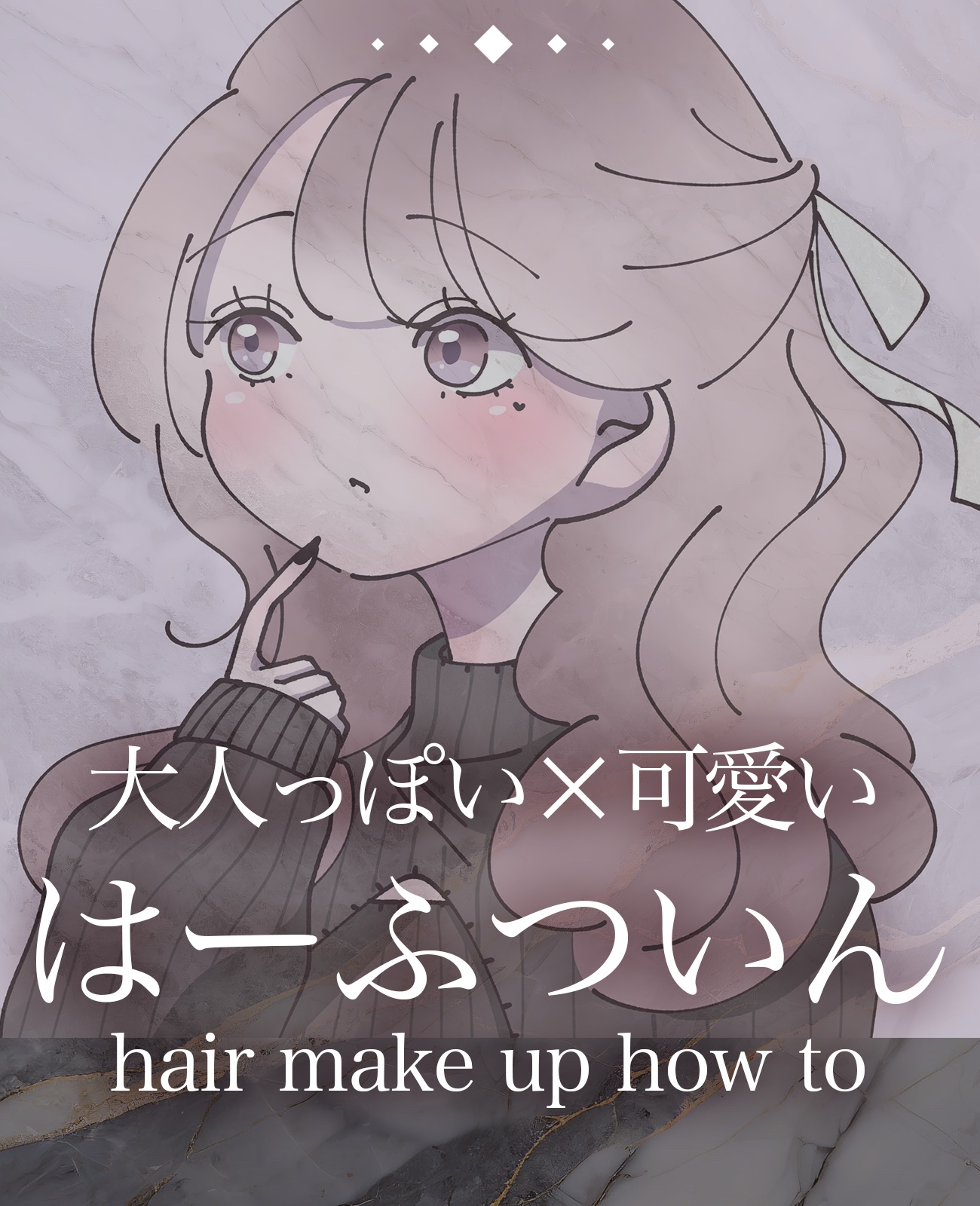 パーフェクト セラム リッチ/miseenscene/ヘアオイルを使ったクチコミ（1枚目）