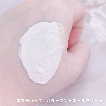 エステパック カラーコントロールクリーム/ステファニー/クリーム・エマルジョンファンデーションを使ったクチコミ(4枚目)