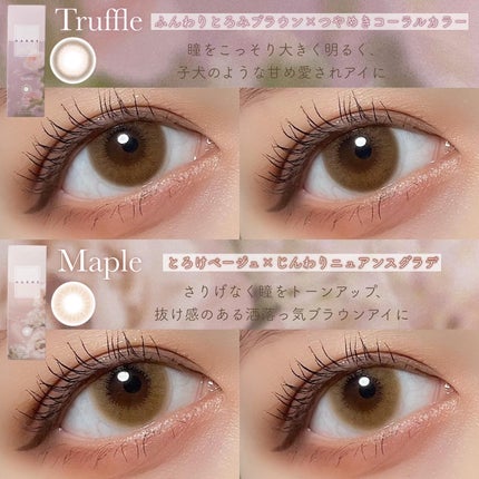 HARNE 1day/HARNE/ワンデー(1DAY)カラコンを使ったクチコミ(6枚目)