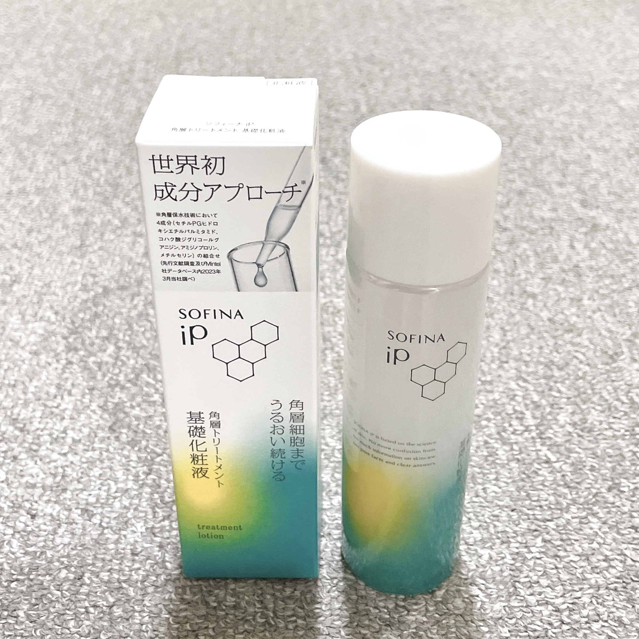 ソフィーナ iP 角層トリートメント 基礎化粧液/SOFINA iP/化粧水を使ったクチコミ（1枚目）