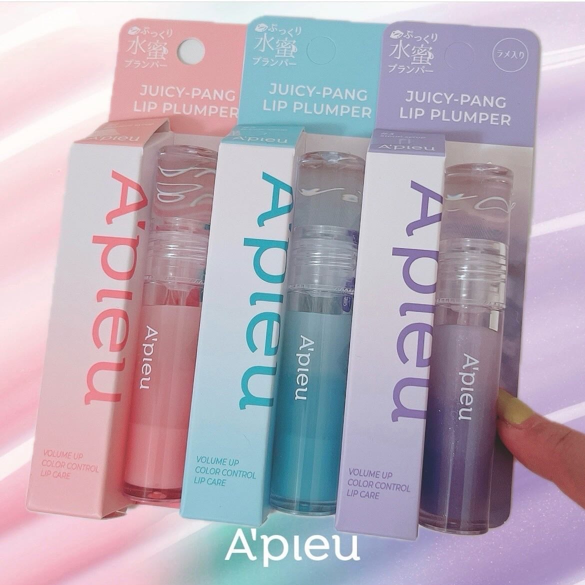 アピュー ジューシーパン リッププランパー/A’pieu/リッププランパーを使ったクチコミ(1枚目)