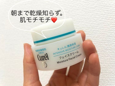 キュレル 潤浸保湿 乳液のクチコミ「☑️Curel　潤浸保湿フェイスクリーム
☑️Curel潤浸保湿 乳液
Curel 乾燥&.....」（2枚目）