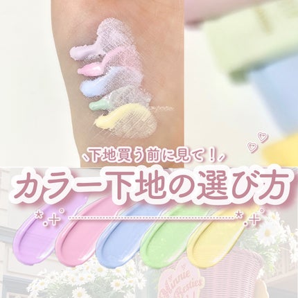 エアフィールメーカー/インテグレート/化粧下地を使ったクチコミ(1枚目)