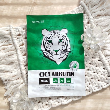 シカアルブチンマスク/NOWATER/シートマスク・パックを使ったクチコミ(1枚目)