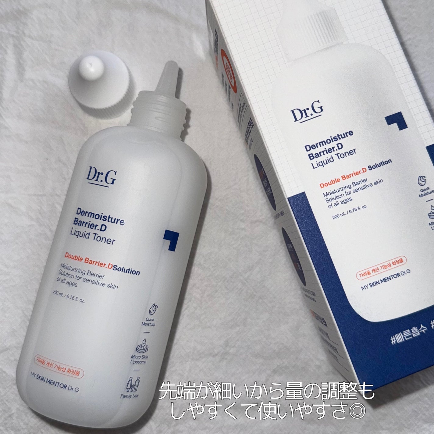 ザモイスチャーバリアDリキッドトナー/Dr.G/化粧水を使ったクチコミ(4枚目)