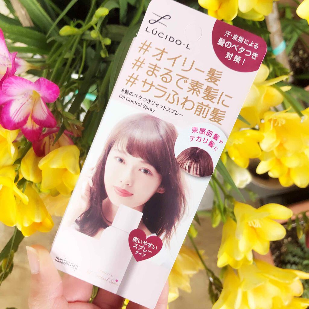 #髪のベタつきリセットスプレー/ルシードエル/ヘアミストを使ったクチコミ（1枚目）