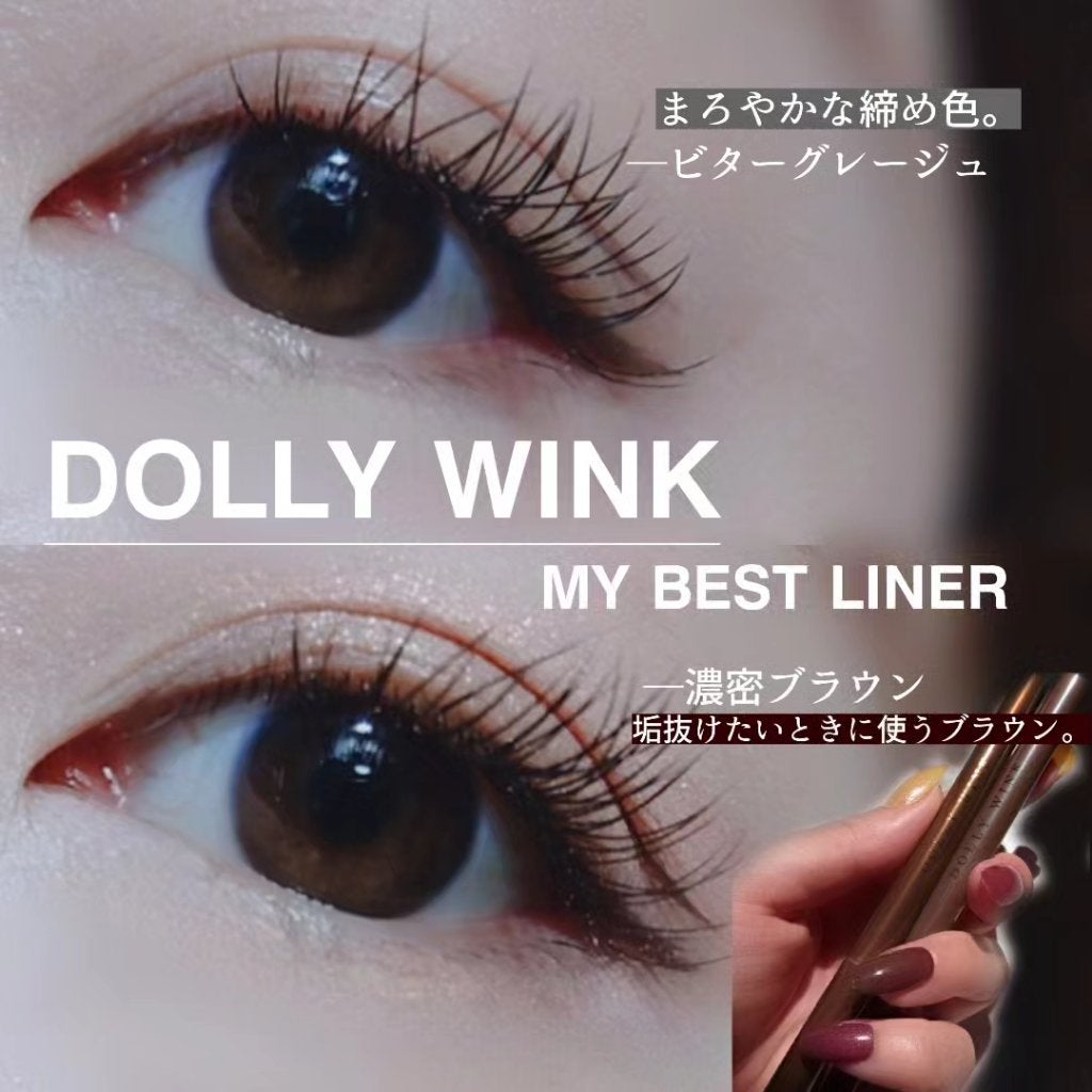 マイベストライナー/ドーリーウインク/リキッドアイライナーを使ったクチコミ(1枚目)