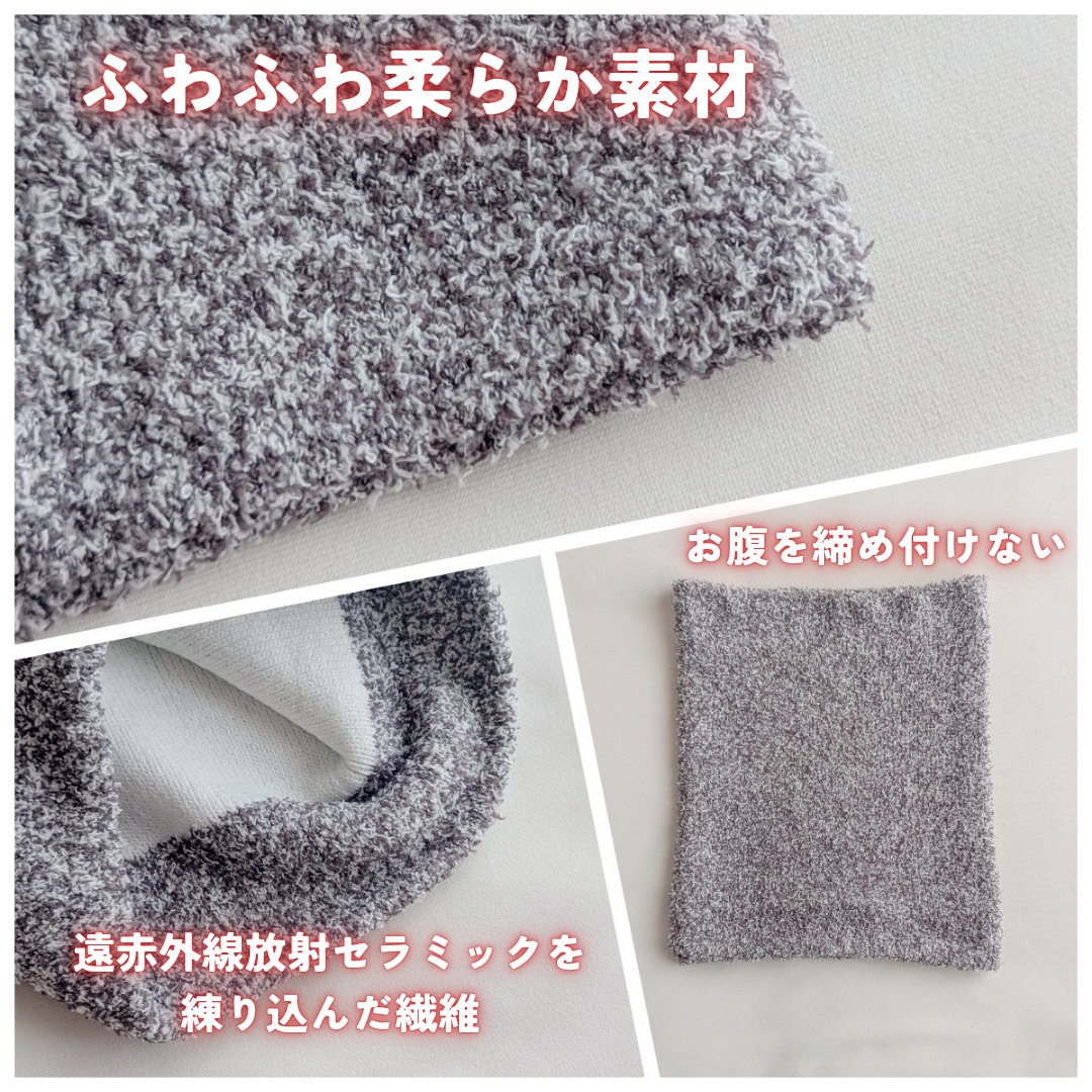 ぽかぽかカイロハラマキ/カイロソックス/その他を使ったクチコミ（3枚目）