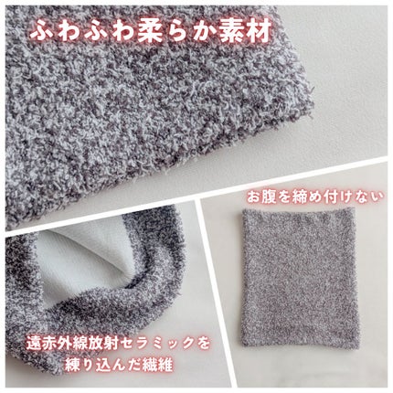 ぽかぽかカイロハラマキ/カイロソックス/その他を使ったクチコミ(3枚目)