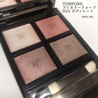 アイ カラー クォード/TOM FORD BEAUTY/アイシャドウパレットを使ったクチコミ（1枚目）