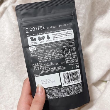 C COFFEE（チャコールコーヒーダイエット）/C COFFEE/ドリンクを使ったクチコミ（2枚目）