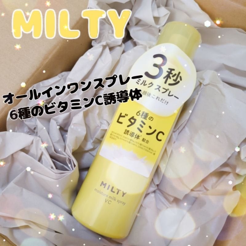 ミルティー モイスチャーミルクスプレー VC/ナリスアップ/オールインワン化粧品を使ったクチコミ(1枚目)