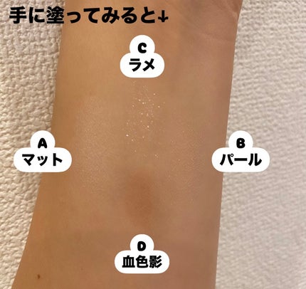 プランぷくコーデアイズNeo/キャンメイク/アイシャドウを使ったクチコミ(3枚目)