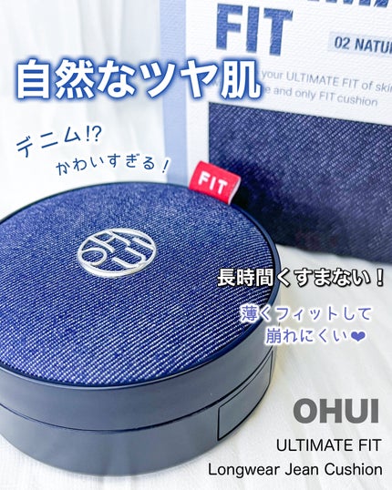 アルティメットフィット ロングウェアデニムクッション/OHUI/クッションファンデーションを使ったクチコミ(1枚目)
