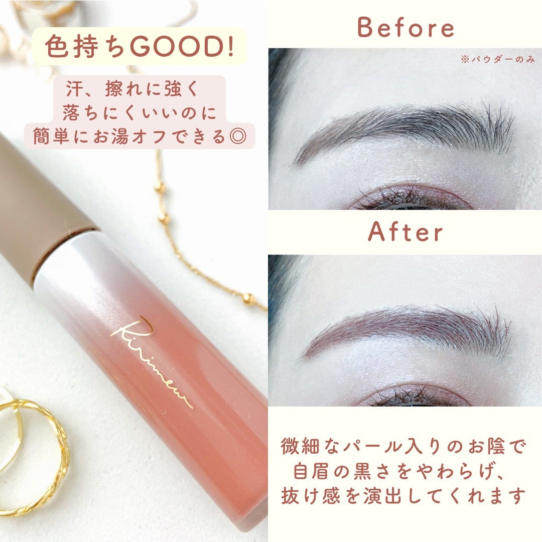 カラーインブロウマスカラ/Ririmew/眉マスカラを使ったクチコミ(4枚目)