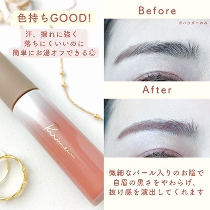 カラーインブロウマスカラ/Ririmew/眉マスカラを使ったクチコミ(4枚目)