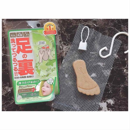 薬用 フットソープF1 フレッシュハーブ/フットメジ/レッグ・フットケアを使ったクチコミ(1枚目)