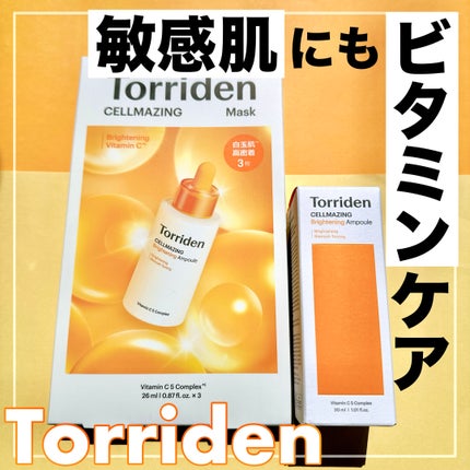 セルメイジング ビタC ブライトニングマスク/Torriden/シートマスク・パックを使ったクチコミ(1枚目)
