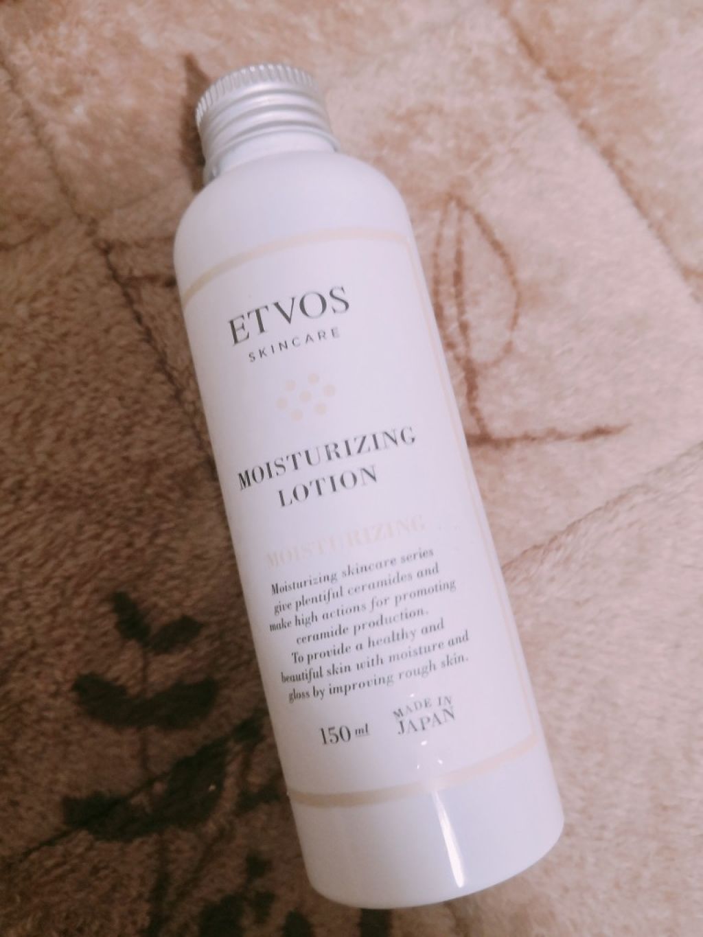 モイスチャライジングローション/エトヴォス/化粧水を使ったクチコミ(1枚目)