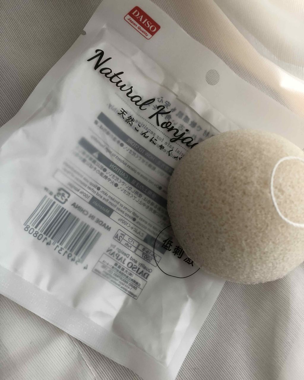 天然こんにゃくパフ/DAISO/その他スキンケアグッズを使ったクチコミ（1枚目）