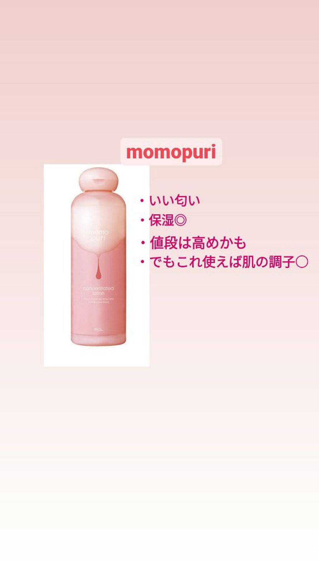 薬用洗顔フォーム/スキンライフ/洗顔フォームを使ったクチコミ（2枚目）