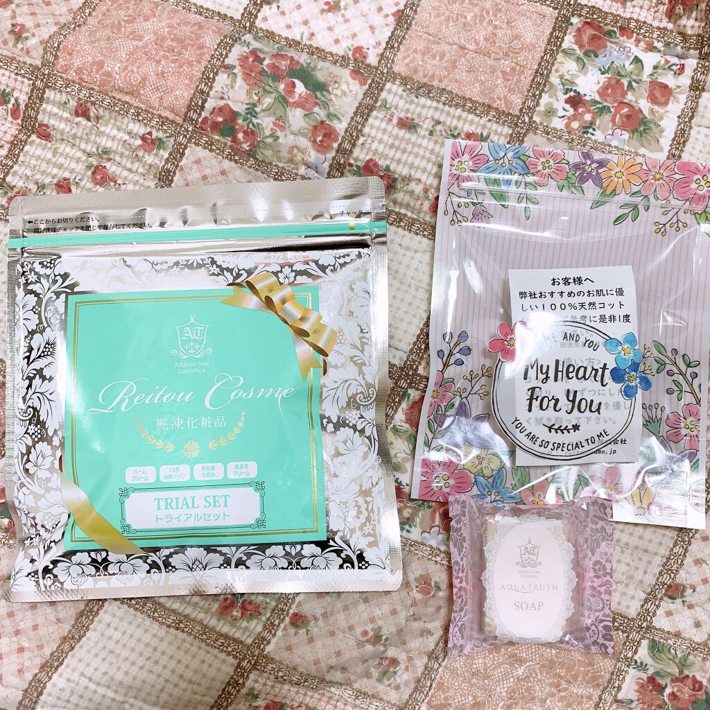 トライアルセット/麗凍化粧品/トライアルキットを使ったクチコミ（1枚目）