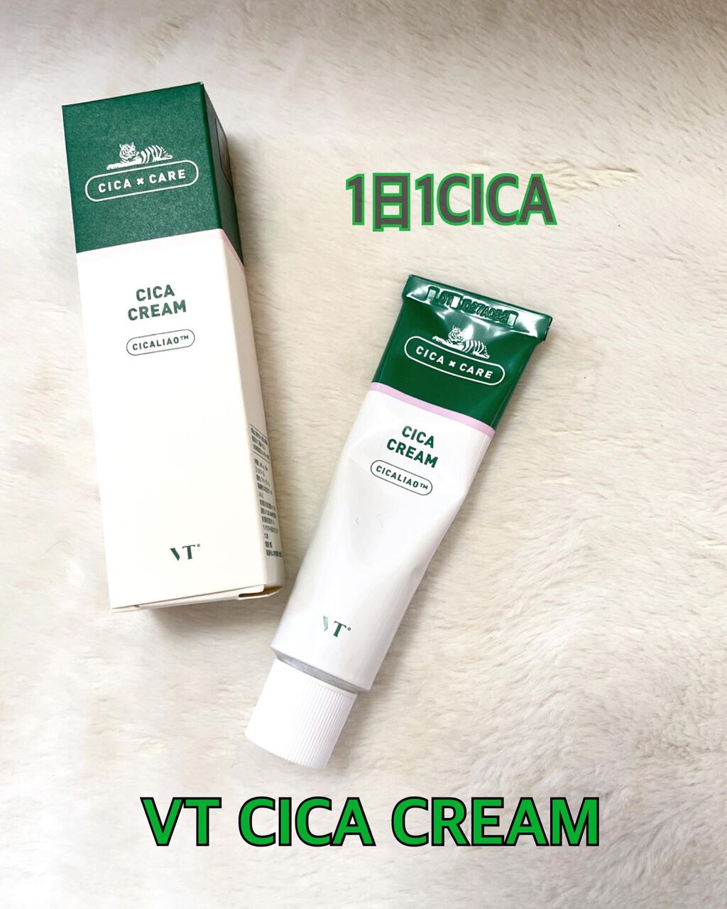 CICA クリーム/VT/フェイスクリームを使ったクチコミ(1枚目)