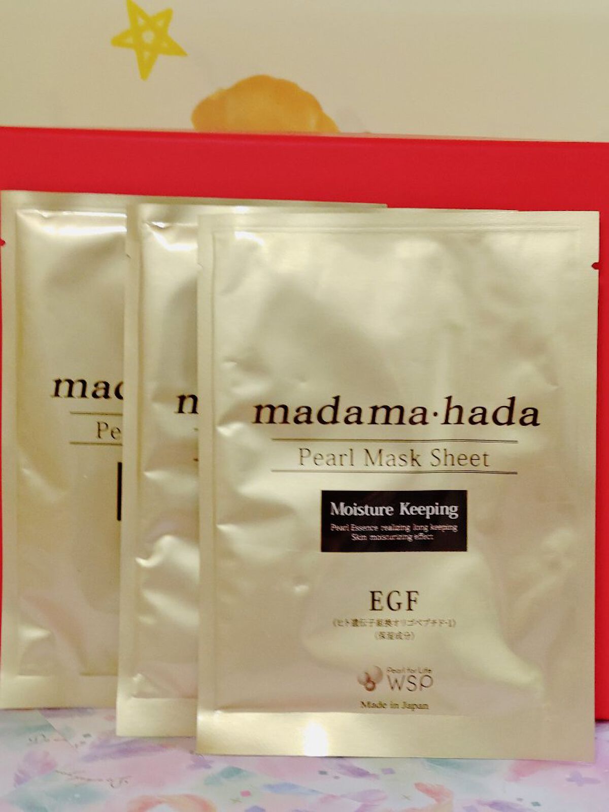 真珠肌madama·hadaパールマスクシート/madama･hada（真珠肌）/シートマスク・パックを使ったクチコミ（1枚目）