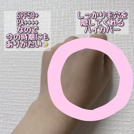 ピンクティーツリーカバークッション/APLIN/クッションファンデーションを使ったクチコミ(3枚目)