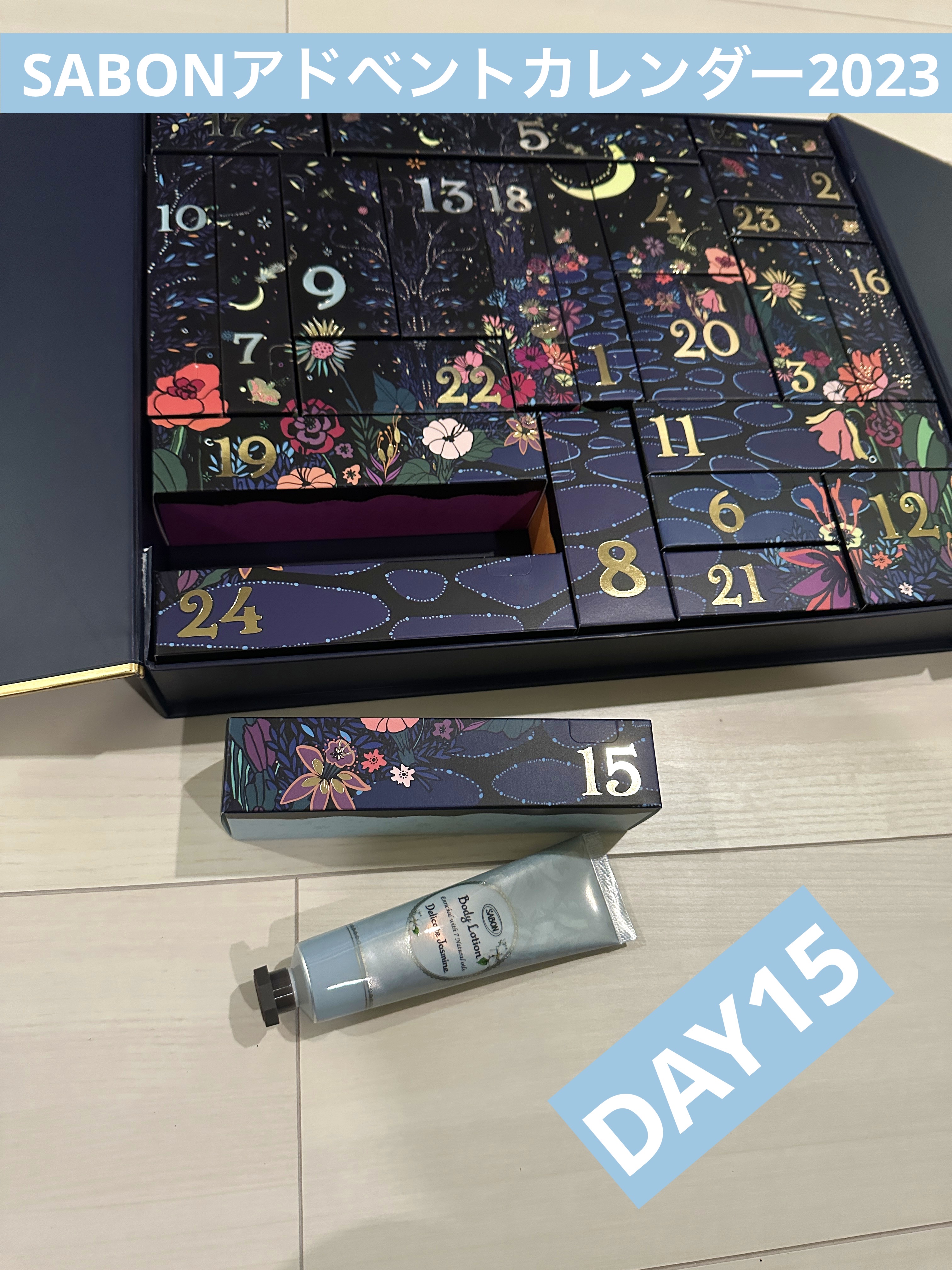 ボディローション デリケート・ジャスミン（チューブ）/SABON/ボディローションを使ったクチコミ（1枚目）