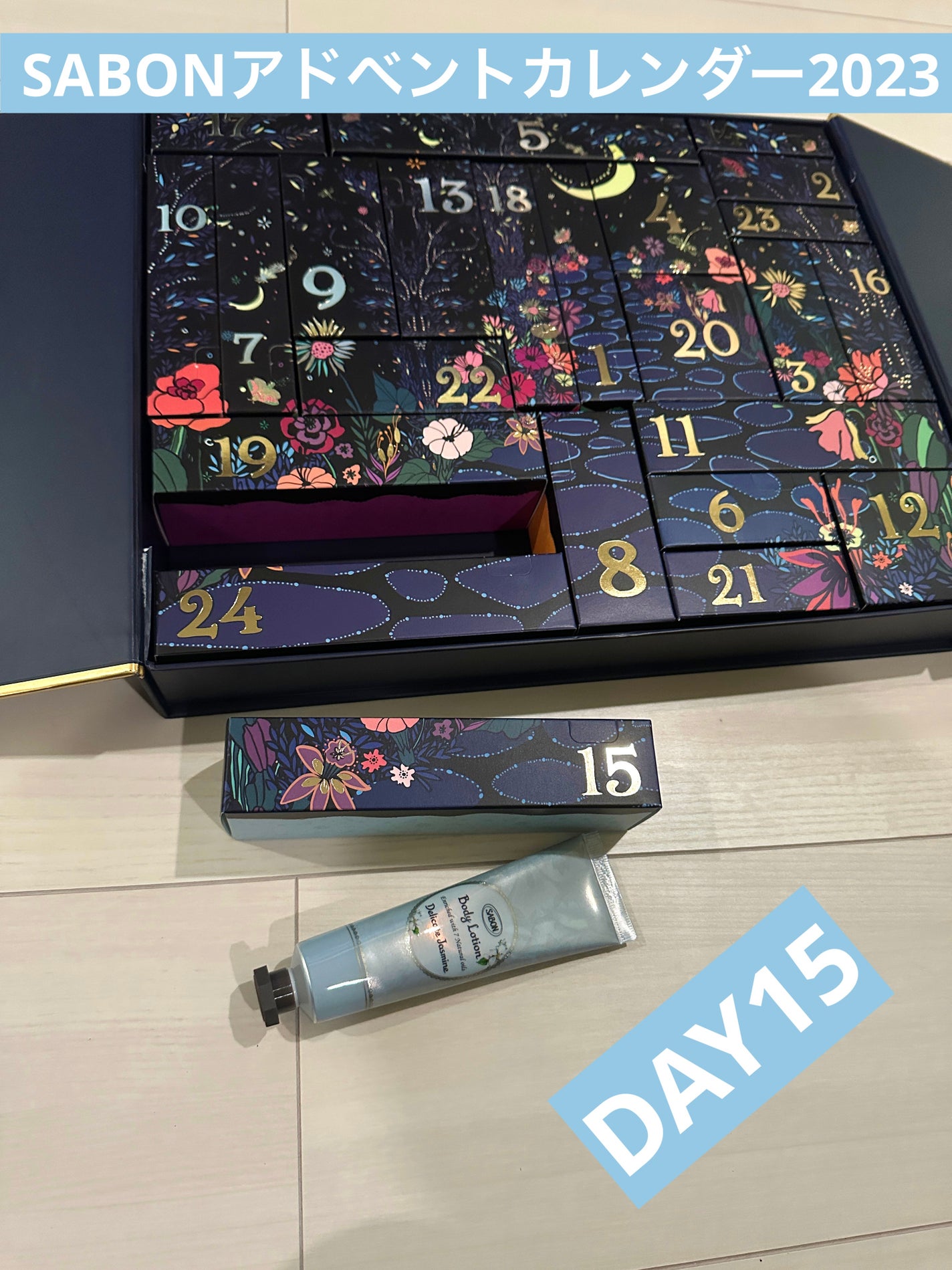 ボディローション/SABON/ボディローションを使ったクチコミ(1枚目)