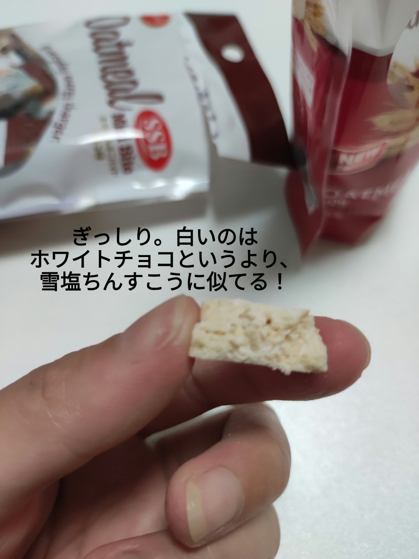 Oatmeal Mini-Bite/RICHY/オートミールを使ったクチコミ(5枚目)