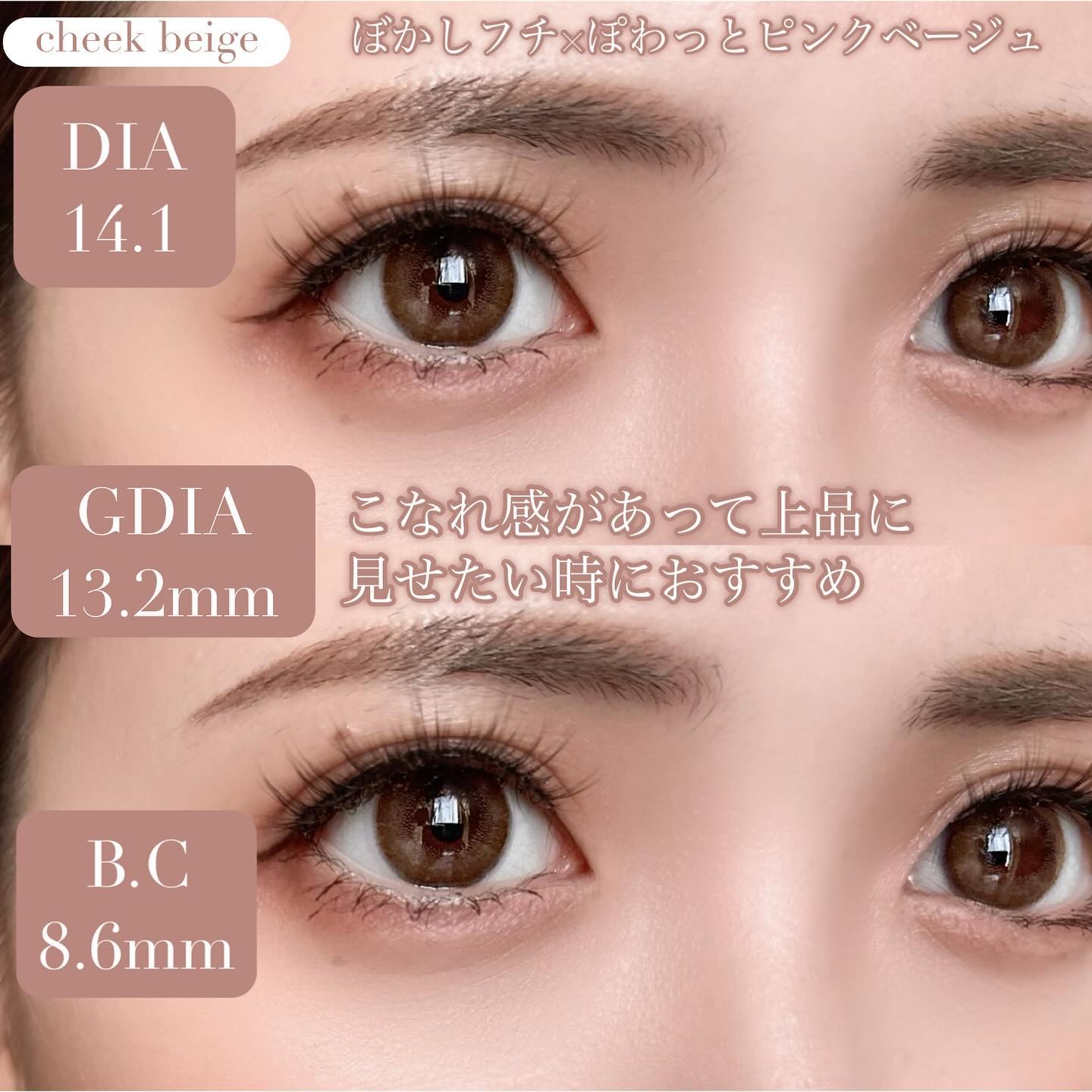 Cheritta 1day/Cheritta/ワンデー（１DAY）カラコンを使ったクチコミ（2枚目）