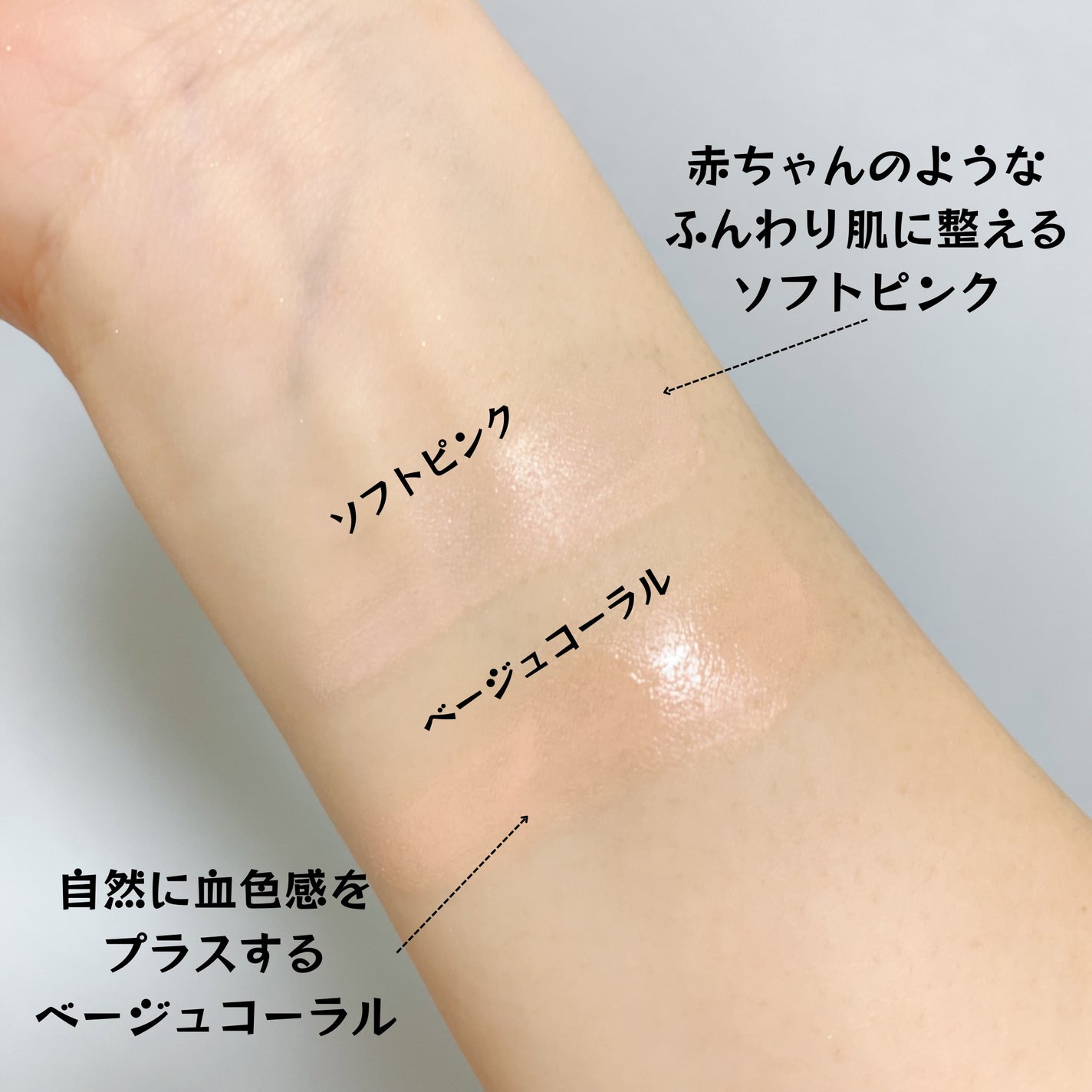 フーミー メッシュクッション/WHOMEE/クッションファンデーションを使ったクチコミ(3枚目)