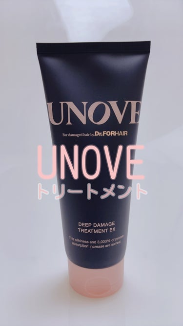 アノブ ディープダメージトリートメントEX /UNOVE/ヘアトリートメントを使ったクチコミ（1枚目）